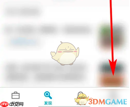 《领英》用手机号添加好友方法  第1张