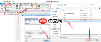 Ultraedit出现乱码如何解决  第2张