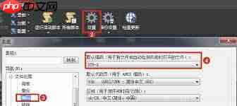 Ultraedit出现乱码如何解决