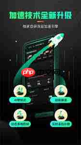 奇游手游加速器如何更改加速节点  第1张