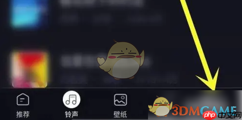 《来电秀秀》退出登录方法