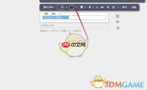 《秀米编辑器》添加文字阴影教程  第3张