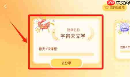 万物指南app使用方法  第3张