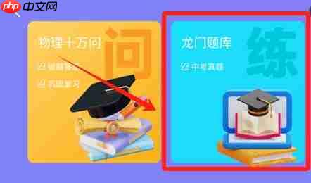 万物指南app使用方法  第2张