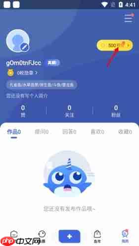 《鲲天下》积分获取方法  第1张