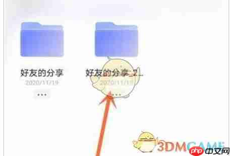 《阿里云盘》删除文件方法  第1张