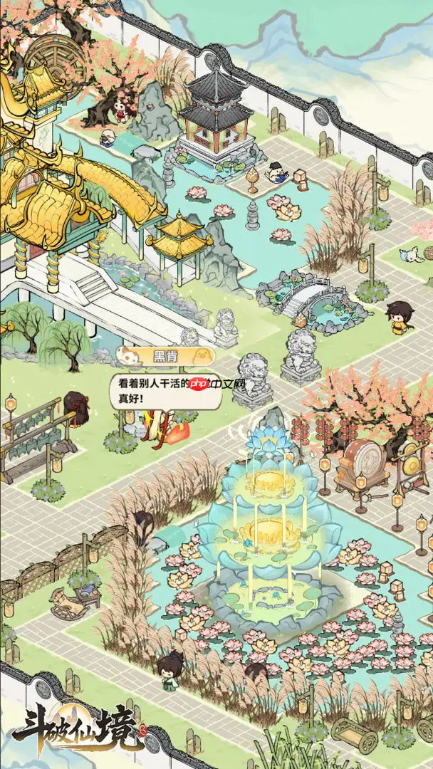 《斗破仙境》中级经验攻略