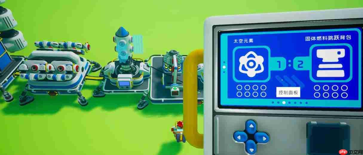 《异星探险家》太空物质作用介绍  第1张