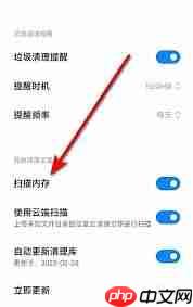 oppo手机内部存储空间不足如何清理垃圾软件