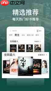 连尚读书缓存如何删除  第1张