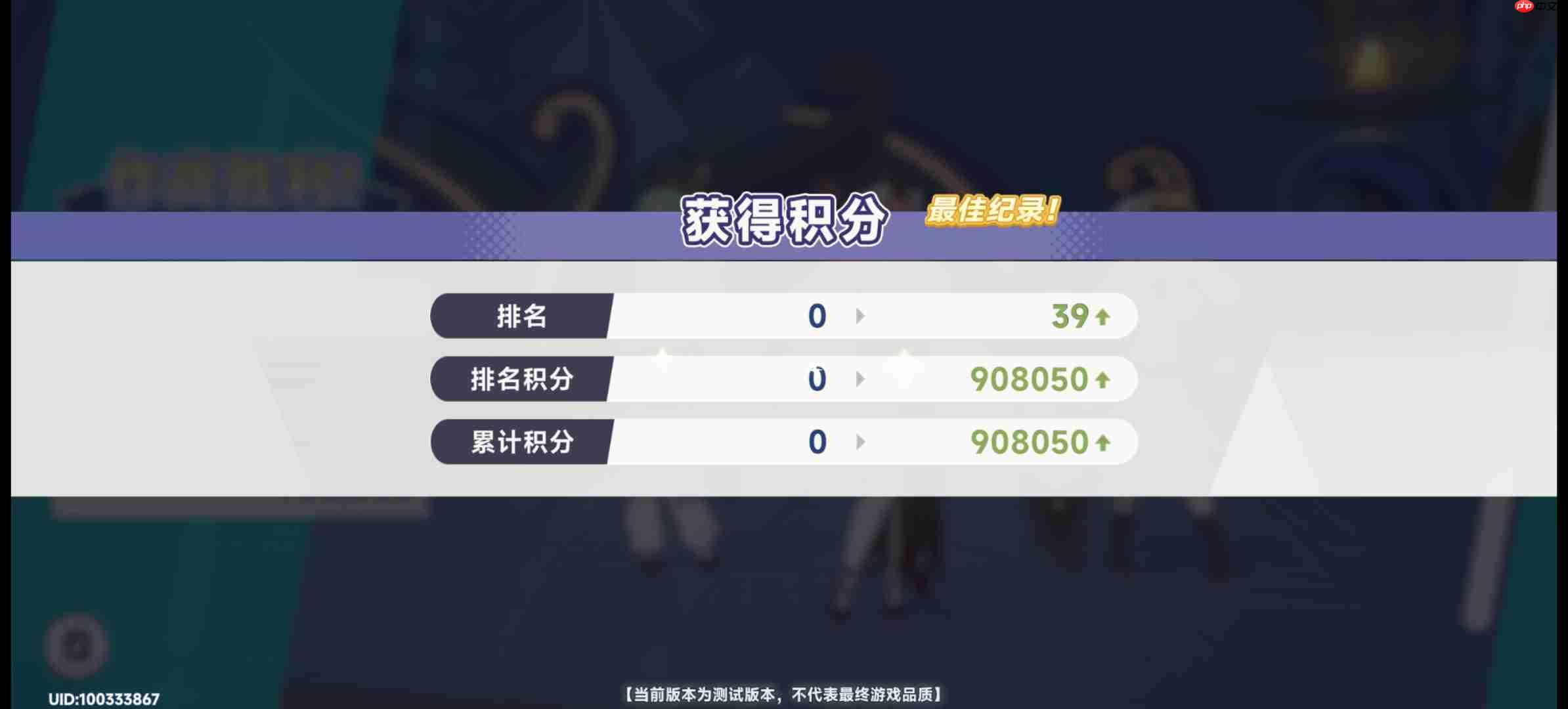 《星塔旅人》终焉绝响首通攻略  第4张