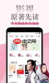 红袖读书如何设置上下滑动翻页  第2张