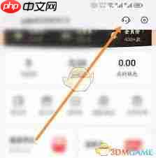 小象超市如何联系客服  第1张