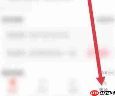 中大网校app怎么选择报考地-报考地设置方法  第2张