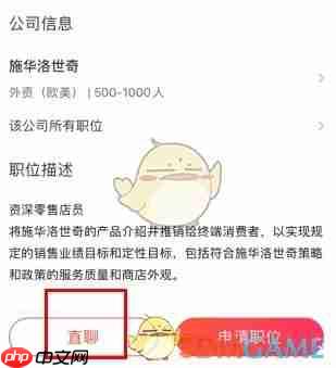 《51米多多》联系企业方法  第2张