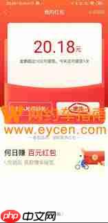 哈啰app如何解绑银行卡  第1张