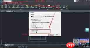 浩辰CAD看图王如何调整十字光标大小  第1张