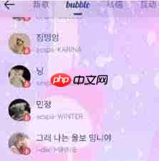 qq音乐泡泡功能在哪里