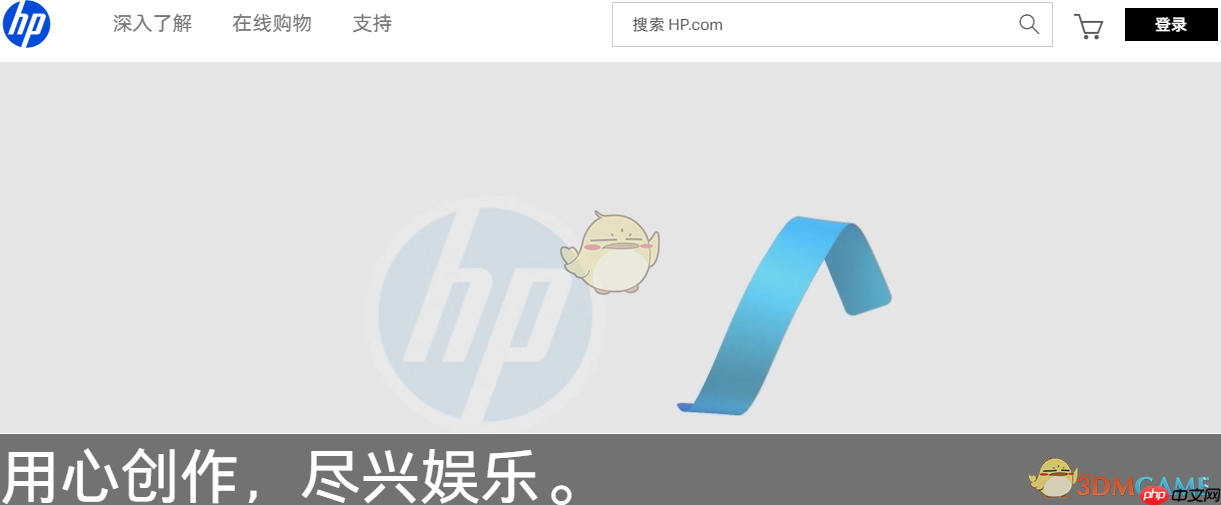 惠普官网中国官方网站入口  第1张