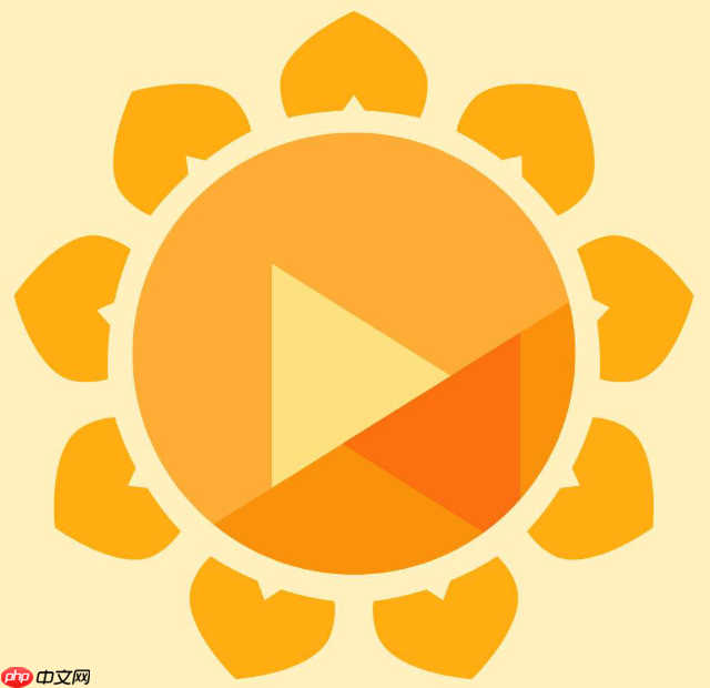 向日葵远程控制在线登录 向日葵网页版入口地址  第1张