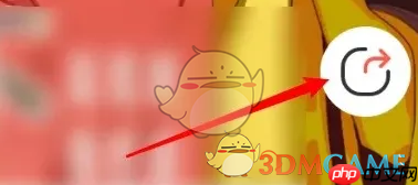 《漫漫漫画》分享漫画方法  第3张