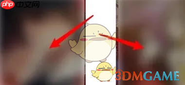 《漫漫漫画》分享漫画方法  第2张