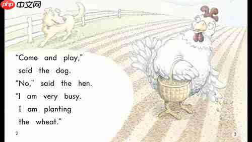 有声英语绘本app使用说明  第5张