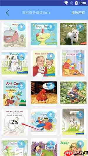 有声英语绘本app使用说明  第4张