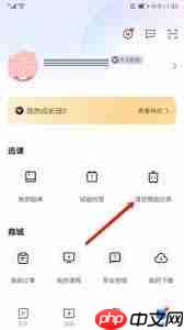 竹马法考怎样修改做题设置  第3张