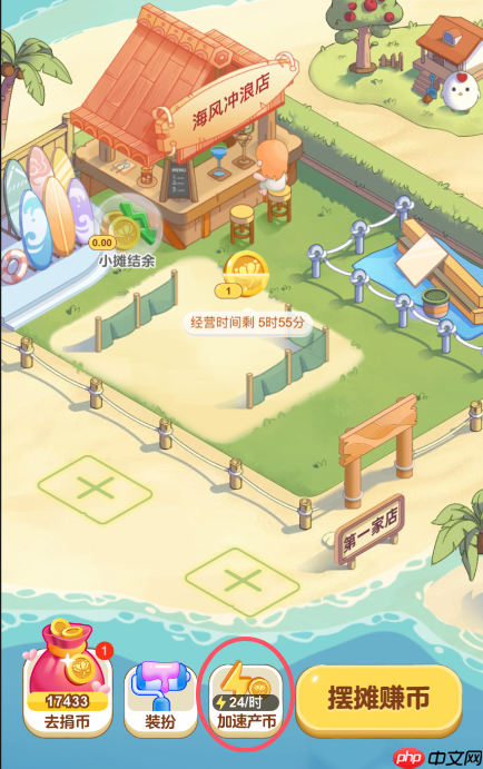 《支付宝》蚂蚁新村今天正确答案大全2025