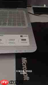 抖音电脑版如何关闭开机自启  第1张