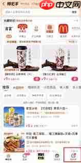 美团0元购什么时候截止  第1张