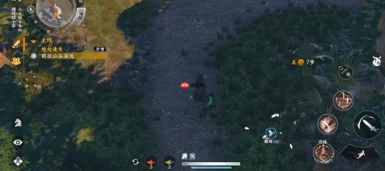 《下一站江湖2》无名之辈任务完成攻略  第4张