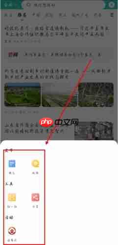 《华人头条》发文章方法  第2张
