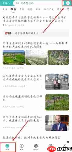 《华人头条》发文章方法