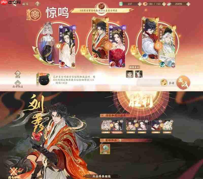 《忘川风华录》幽墟攻略  第2张