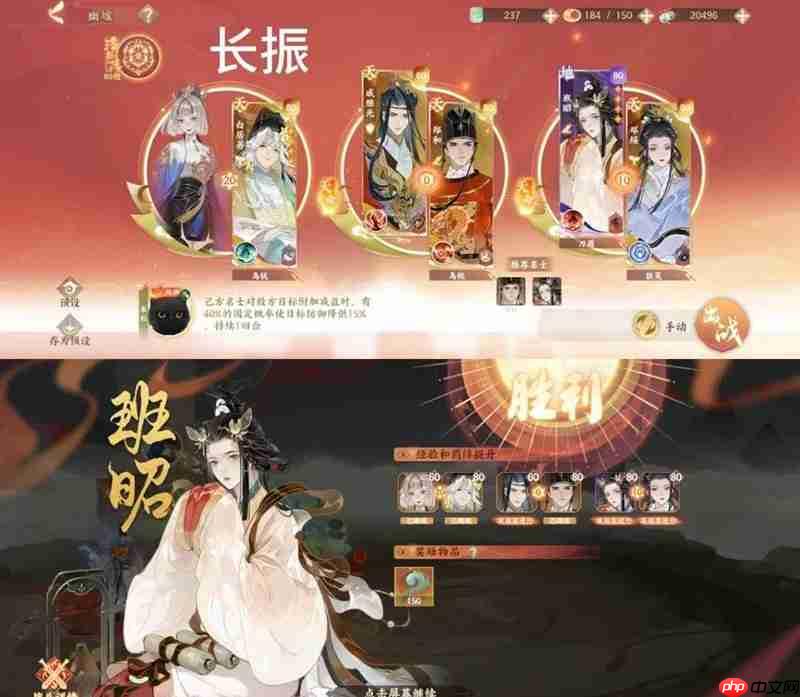 《忘川风华录》幽墟攻略  第3张