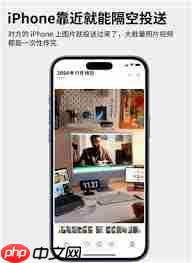 iphone隔空投送头对头怎么设置  第1张