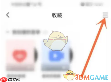 《耳萌》创建音单方法  第2张