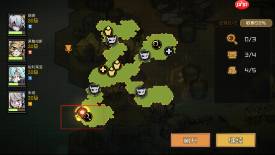 《叠入深渊》第二章2-2三个宝藏位置  第1张