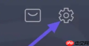 抖查查app修改头像方法  第2张