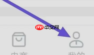 抖查查app修改头像方法  第1张