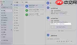 飞书妙记app如何导出word  第3张