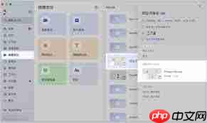 飞书妙记app如何导出word