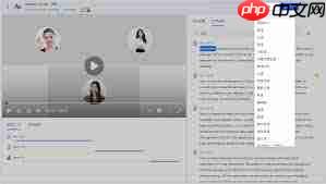 飞书妙记app如何导出word  第2张