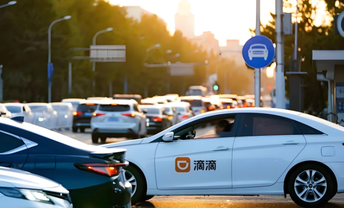 2025滴滴年度报告在哪里看 滴滴出行年度总结官方入口