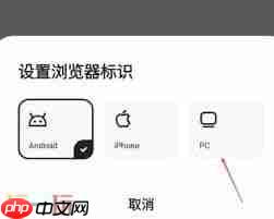 夸克网页版如何设置