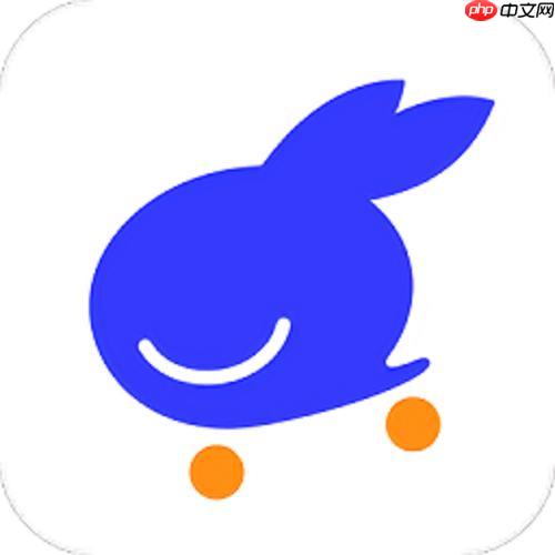 兔喜生活如何查看历史取件记录_兔喜生活取件记录查询与筛选【步骤】