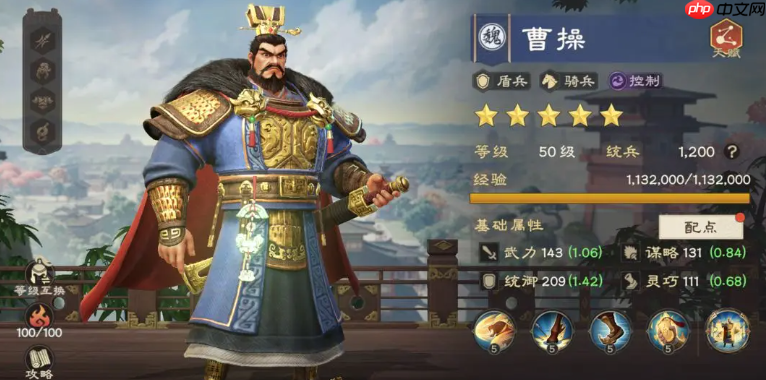 《偃武》魏国阵营武将一览  第2张