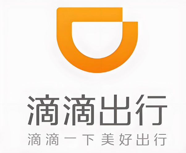 滴滴出行2025年度报告怎么看 滴滴年度账单查询入口